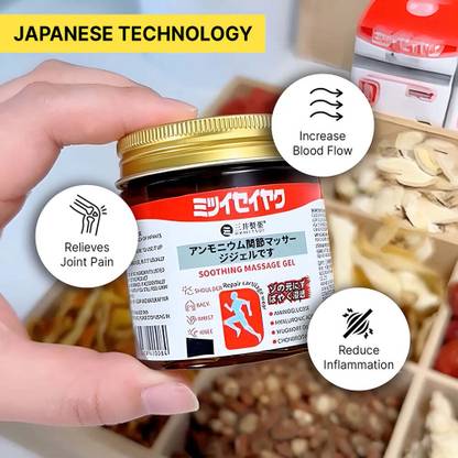NEXTSET Japanese Soothing Massage Gel – 100 g | Back, Knee & Joint Pain Relief